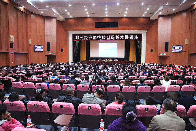 江宝全主席为银川市500名非公企业家作专题讲座