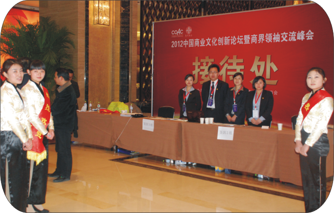 拼搏(中国)派出工作组受到一致好评 拼搏(中国)派出工作组受到一致好评