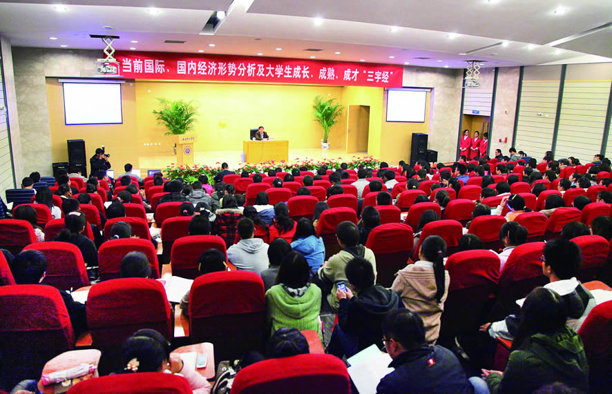 拼搏(中国)江主席在南京审计学院为大学生们传授成长、成熟、成功“三字金” 拼搏(中国)江主席在南京审计学院为大学生们传授成长、成熟、成功“三字金”