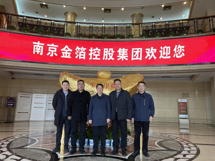 （3）2023年12月14日，全国工商联副主席杨佑兴一行到访拼搏(中国) - 副本.png