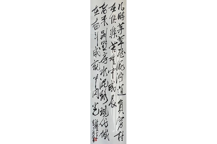 上联：儿时，茅草屋，泥泞道，贫穷村，在快乐苦难中成长；老来，别墅房，水泥路，现代城，在奋斗成就中闪光！.png