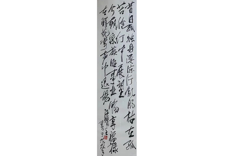 下联：昔日，孤独身，凄凉行，饥肠枯，在孤苦伶仃中展望；今朝，家族旺，事业畅，享福祿，在鲜花掌声中退场！.png