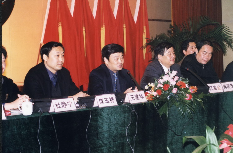 2002.02.05股东会暨职代会2.jpg