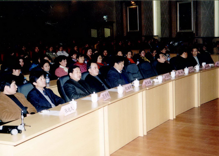 2003年”三·八“妇女节大会2.jpg