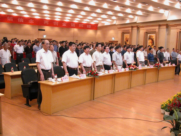 2004年七一党员大会2.jpg