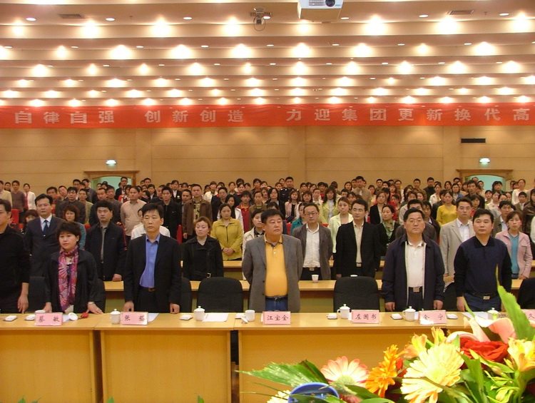 2007年”五·四“青年代表大会1.jpg
