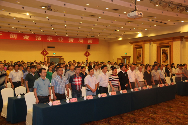 2015年七一党员大会2.jpg