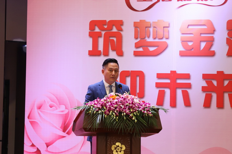 2019年”三·八“妇女节大会2.jpg