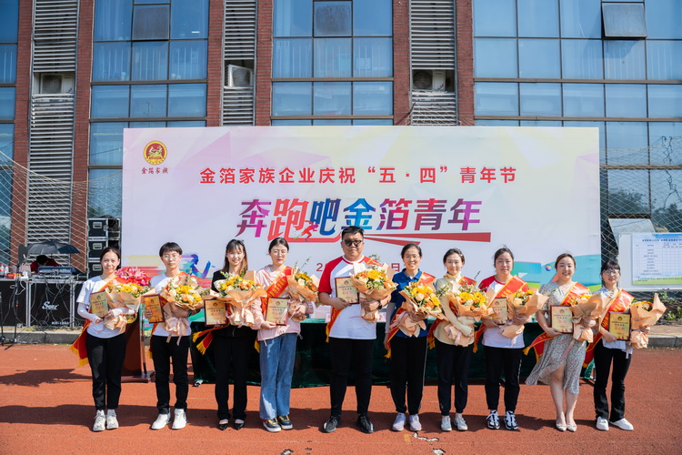 2022年”五·四“青年节庆祝大会2.jpg