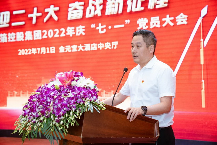 2022年七一党员大会2.jpg