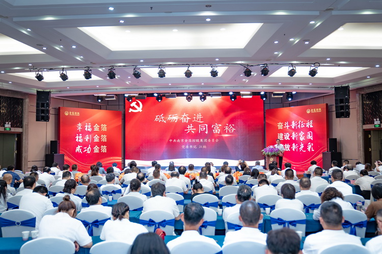 2022年七一党员大会3.jpg
