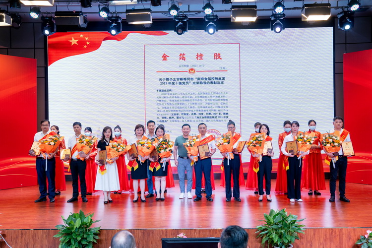2022年七一党员大会4.jpg