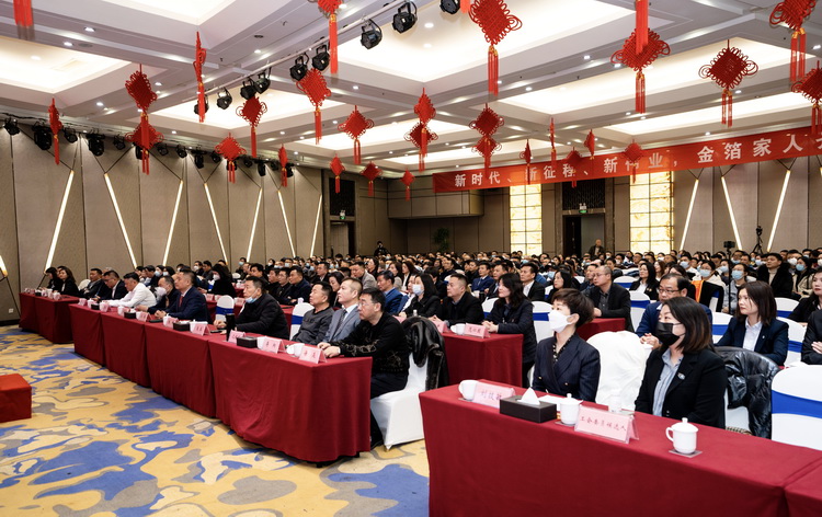 2023.01.18第二十二届股东会暨第二十届职代会2.jpg