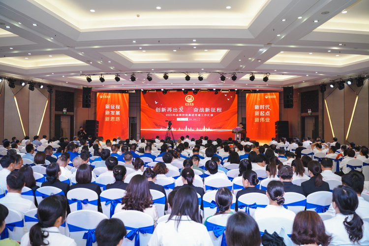 2023年七一党员大会1.jpg