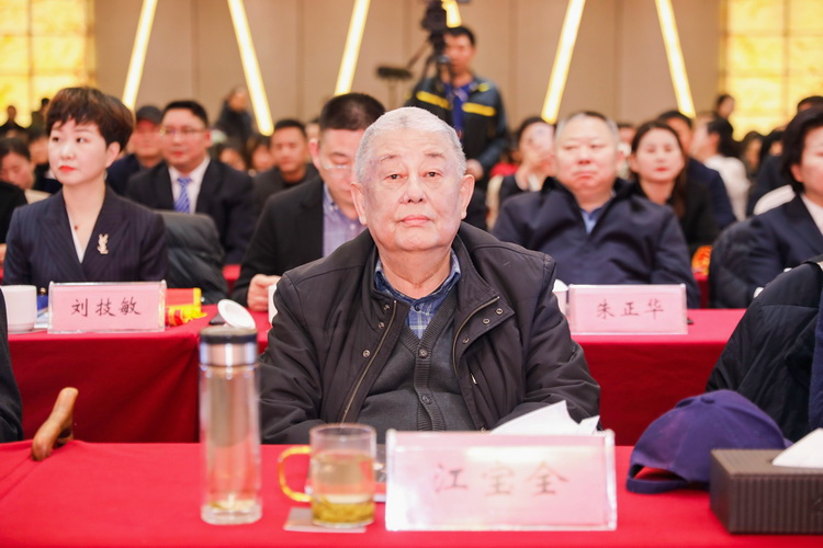 2024.02.07第二十三届股东会暨第二十届职代会二次会议2.jpg