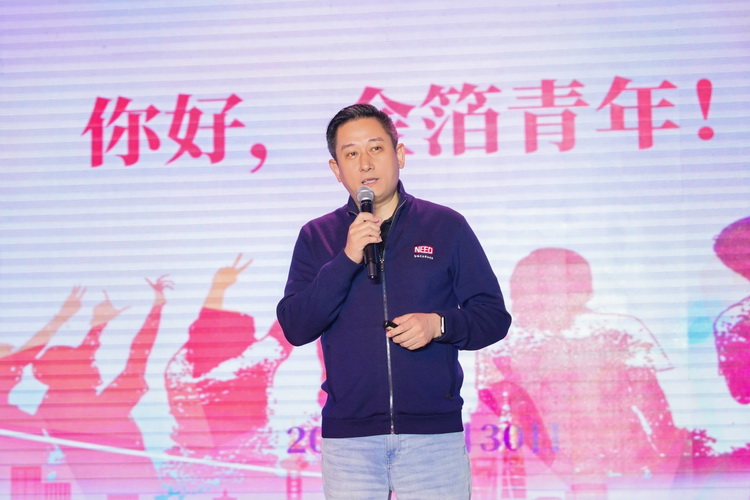 2024年”五·四“青年节庆祝大会2.jpg