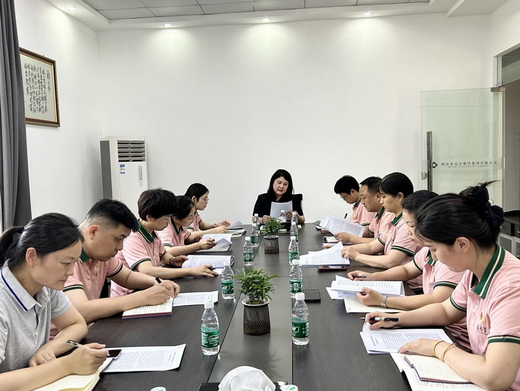 2024年金元宝餐饮民主生活会.jpg
