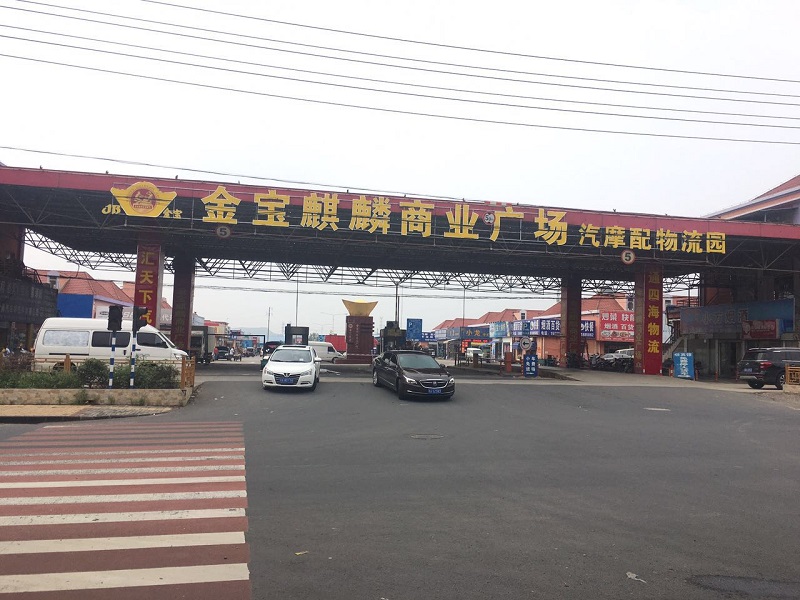 5、麒麟商业广场.jpg