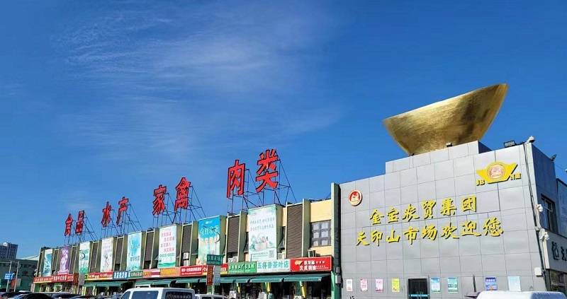 10、天印山农贸.jpg