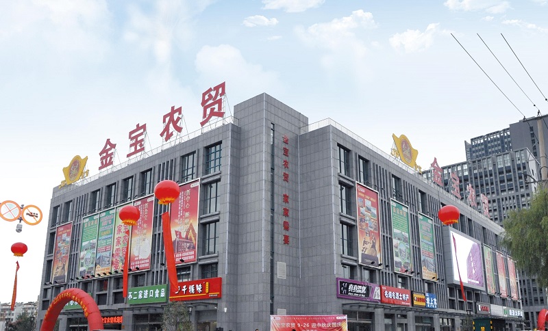 14、连云港农贸.jpg