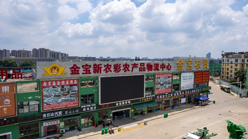 15、马鞍山新农彩.jpg