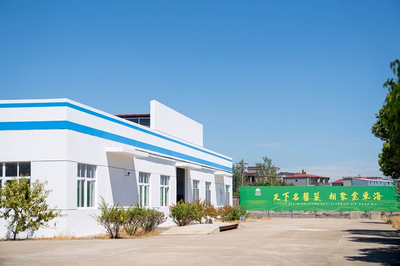 3、酱菜基地.jpg
