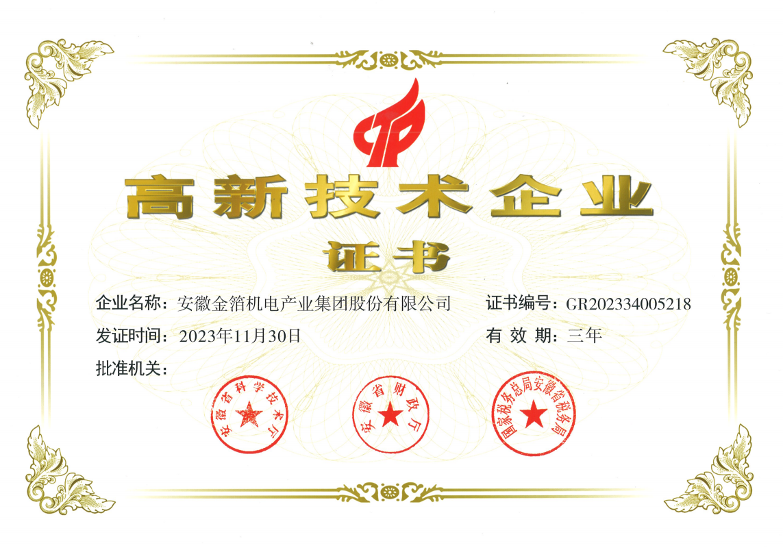 微信图片_20240906160342.png