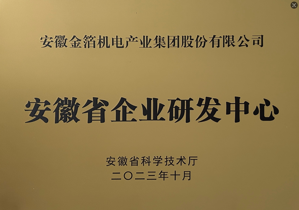 微信图片_20240906160400.png