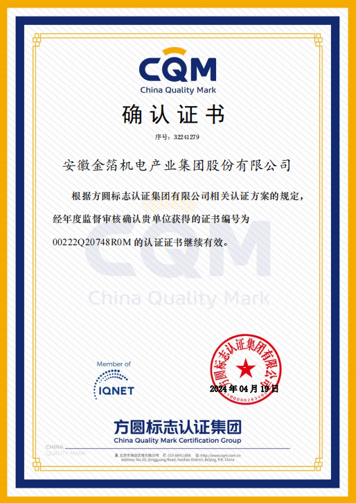 微信图片_20240906160415.png