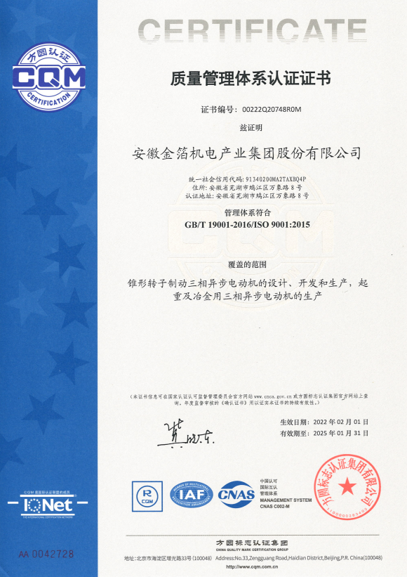 微信图片_20240906160440.png