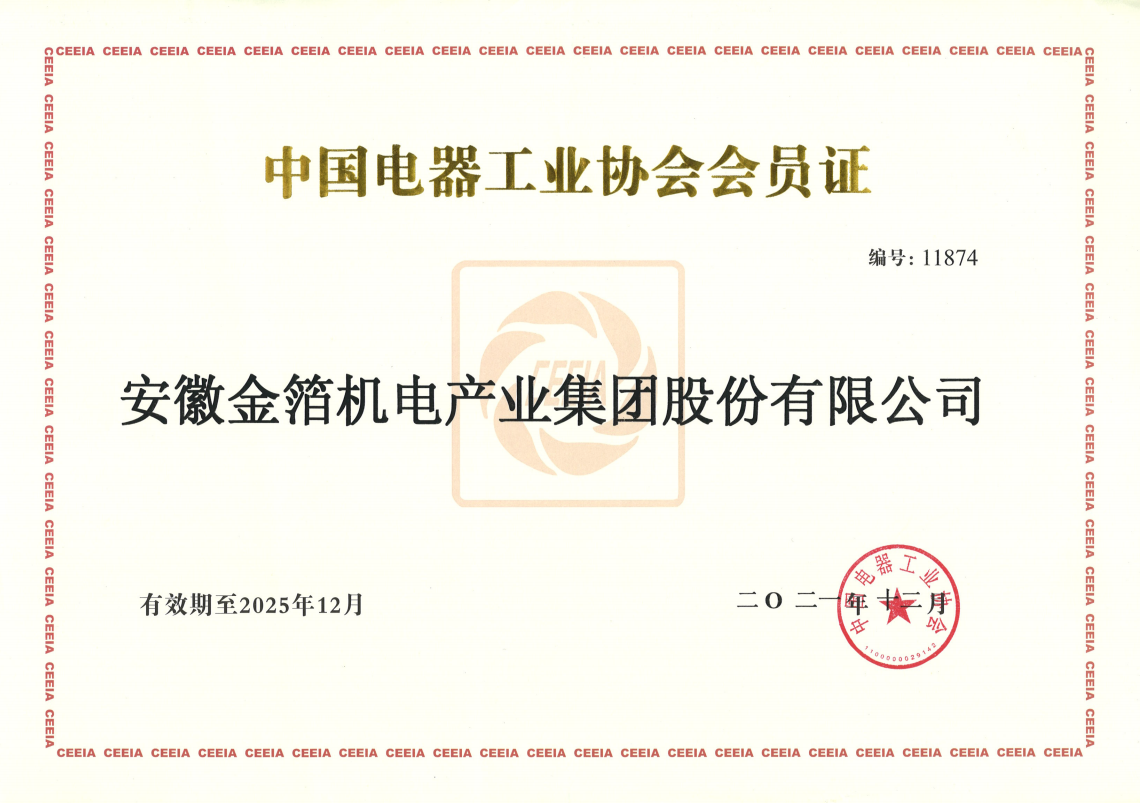 微信图片_20240906160504.png