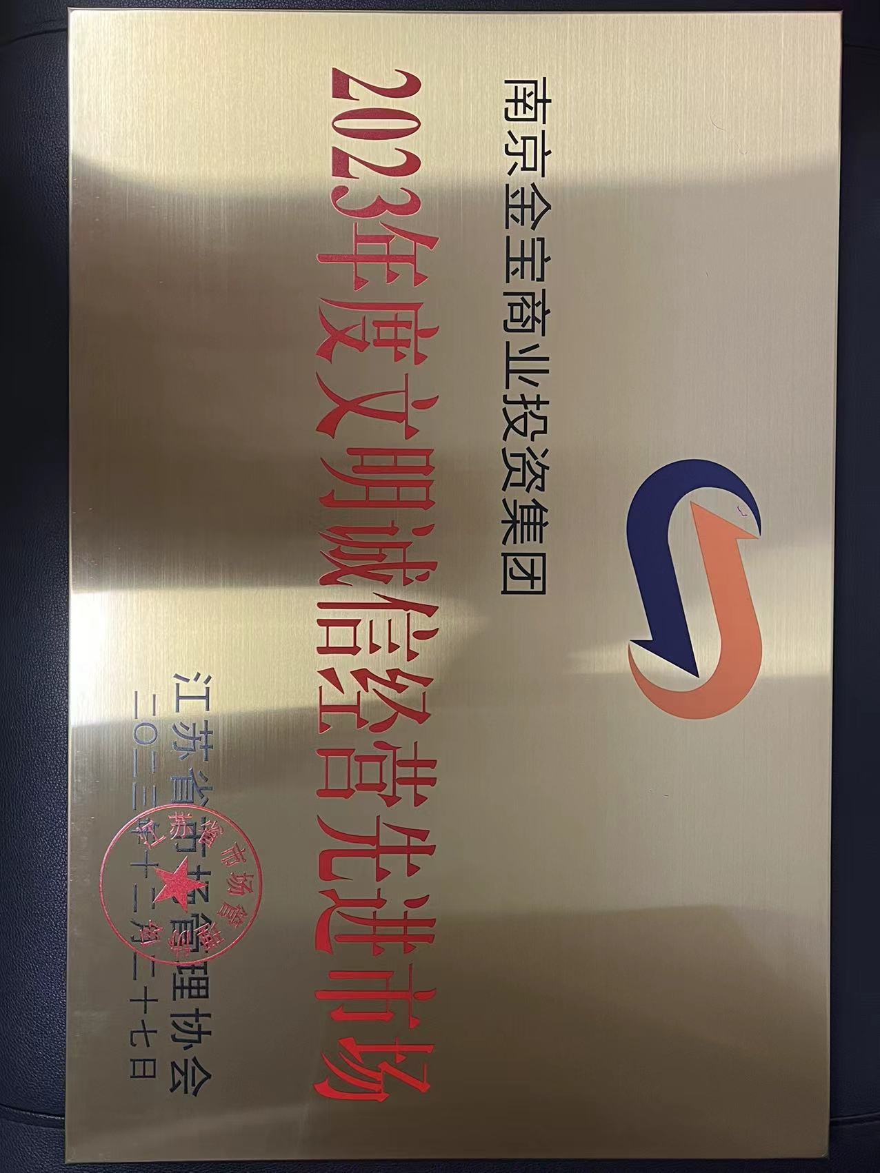 微信图片_20240906154116.jpg