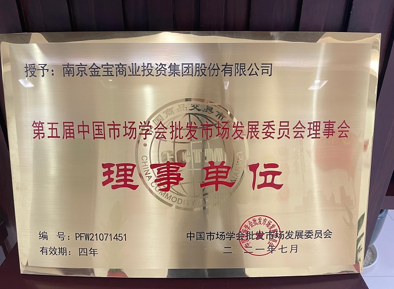 微信图片_20240906154128.jpg