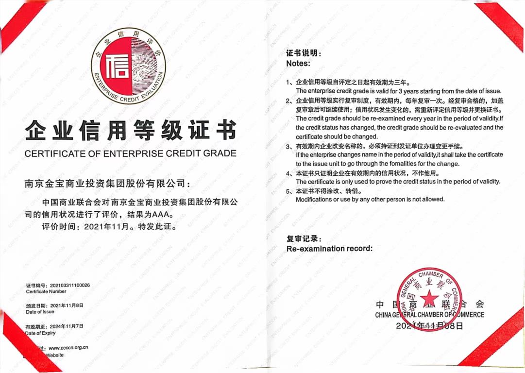 微信图片_202409061541181.jpg