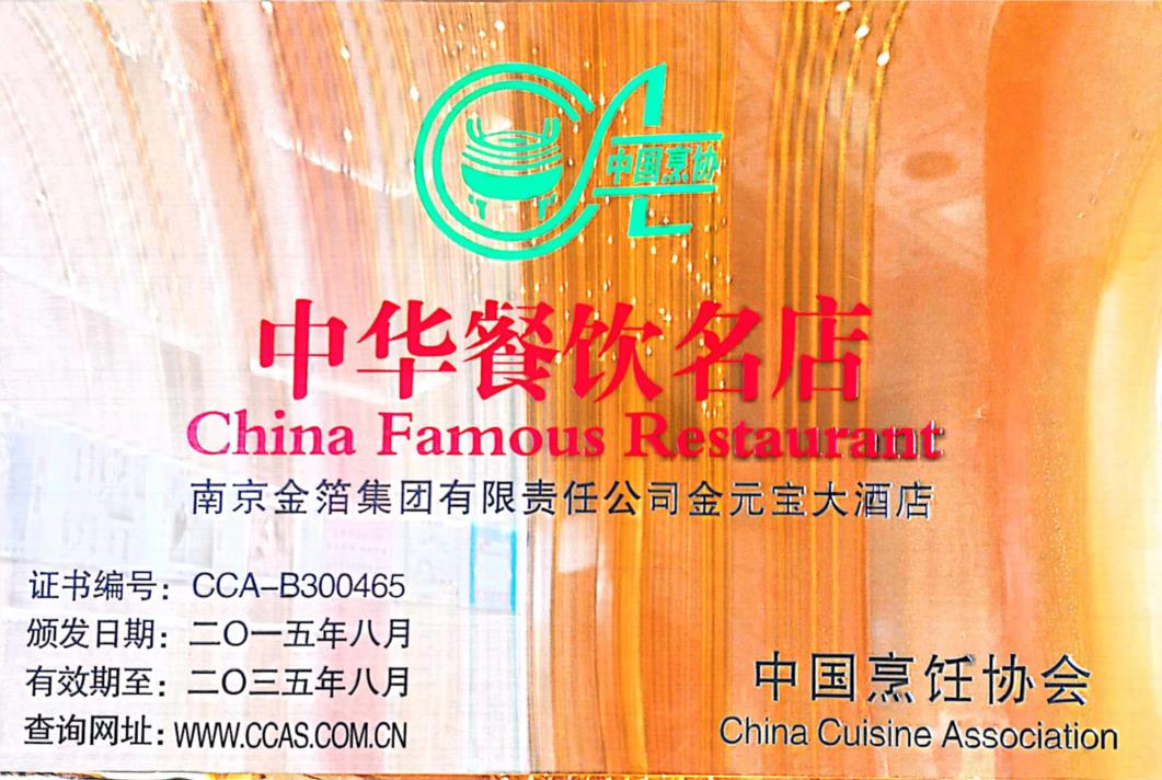 微信图片_20240906152304.jpg