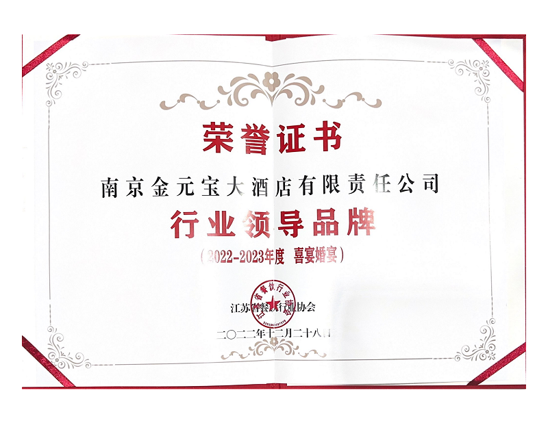 微信图片_20240906152314.png