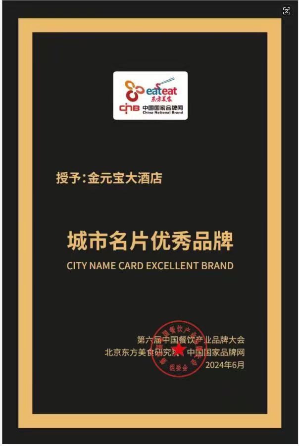 微信图片_202409061524241.jpg