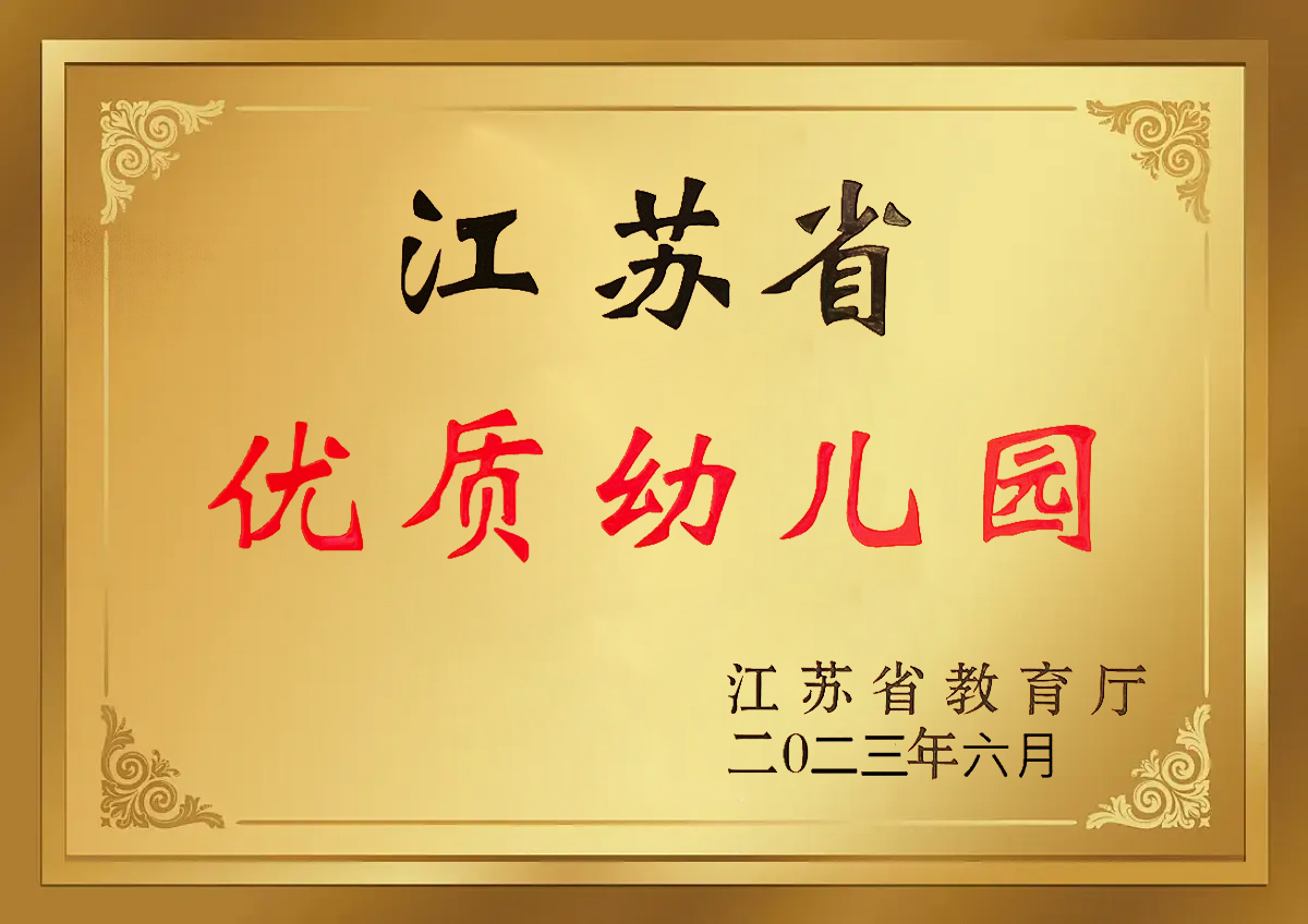 1-省优.jpg