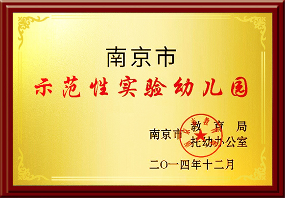 2-市示范园.jpg