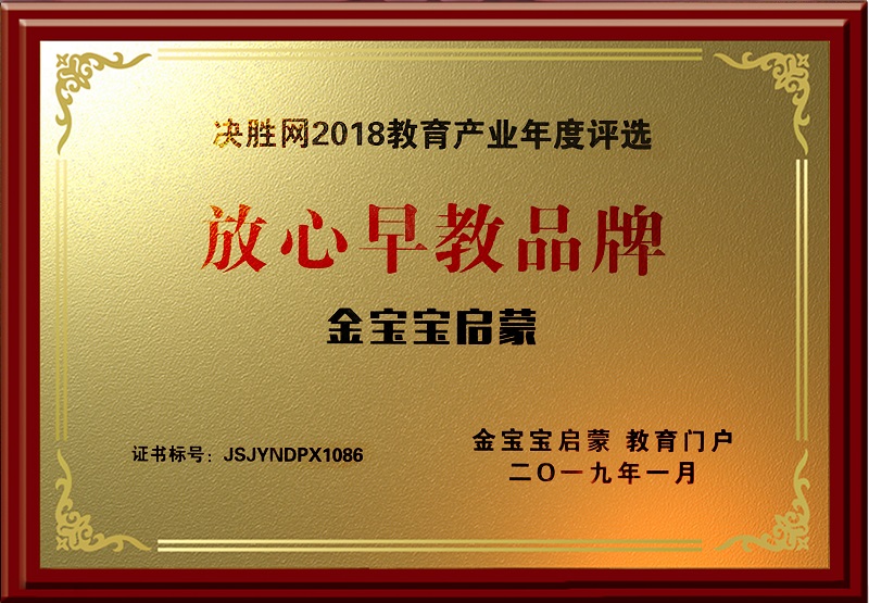 铜牌1.jpg
