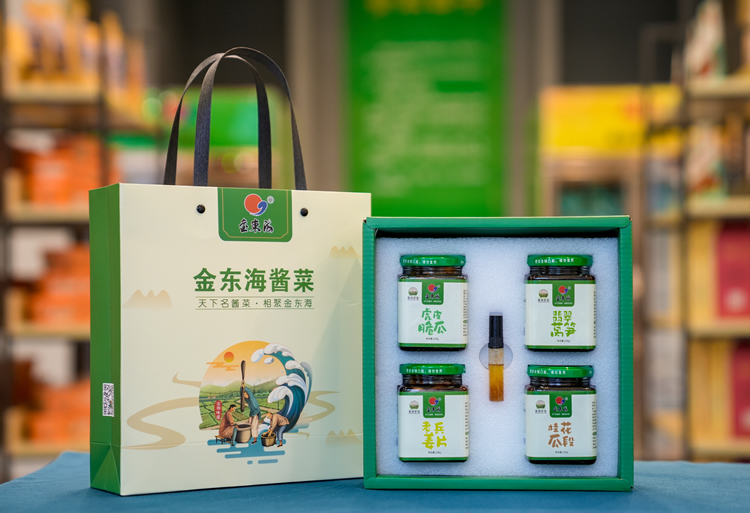 酱菜2.jpg