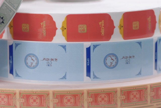 不干胶封签.jpg